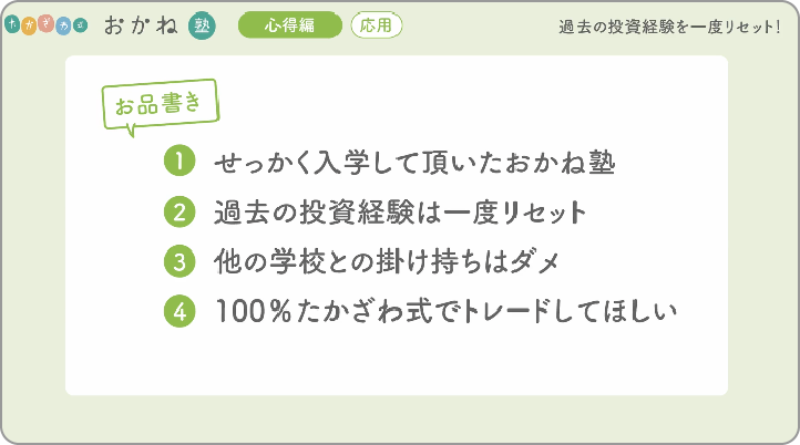 教育動画イメージ2